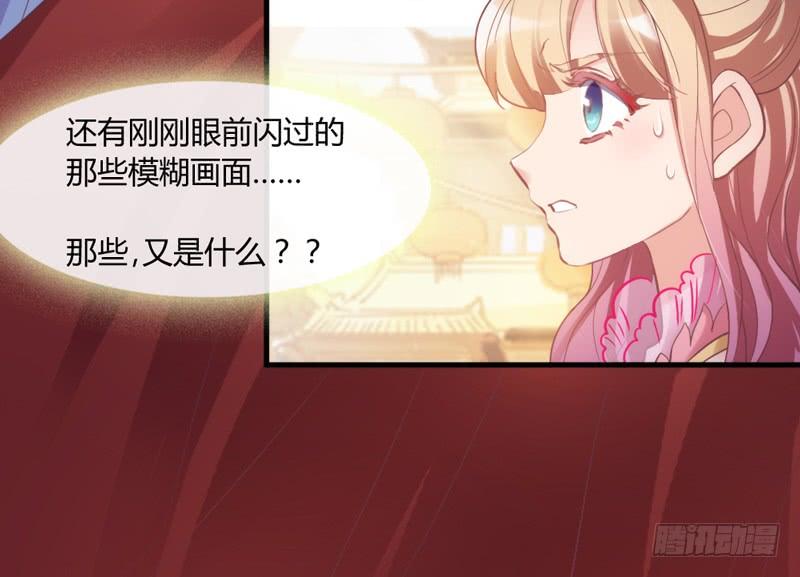我要你心里，从此只有我一人~(1/2)-第157话