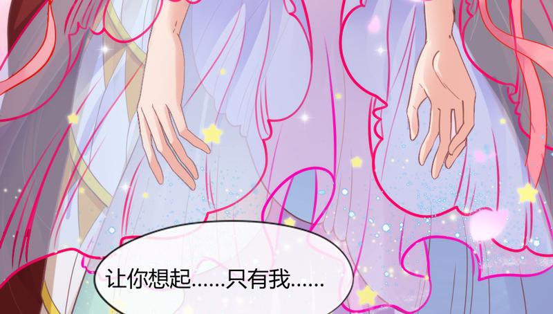 我要你心里，从此只有我一人~(1/2)-第157话