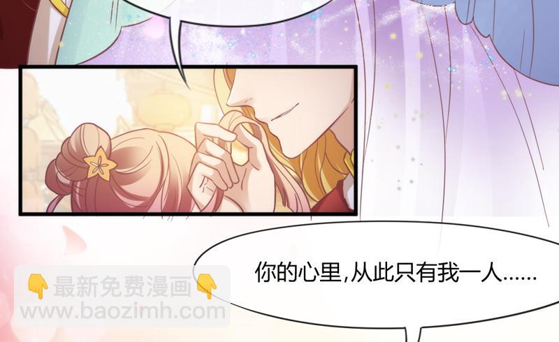 我要你心里，从此只有我一人~(1/2)-第157话