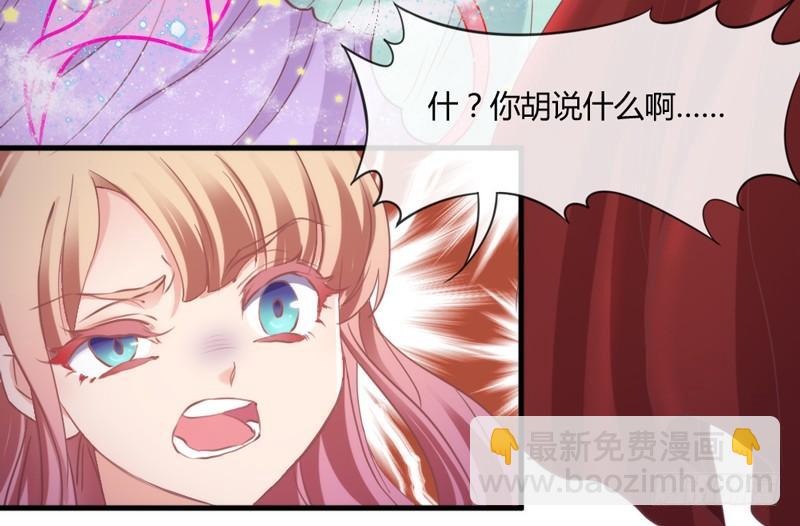 我要你心里，从此只有我一人~(1/2)-第157话