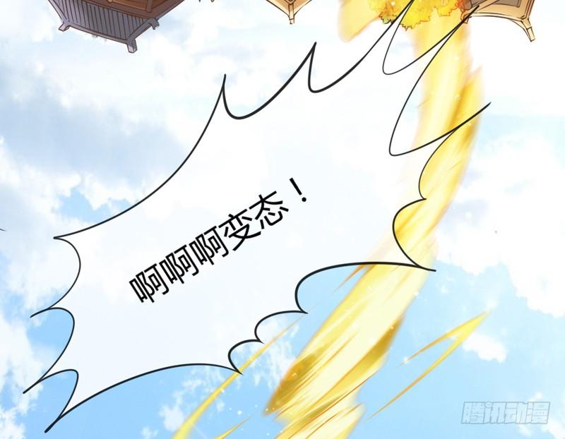 我要你心里，从此只有我一人~(1/2)-第157话