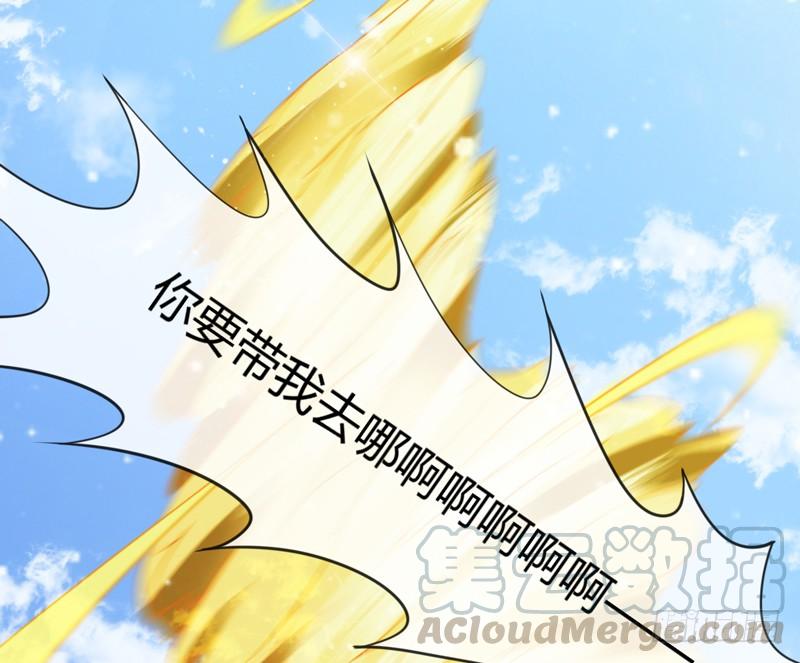 我要你心里，从此只有我一人~(1/2)-第157话