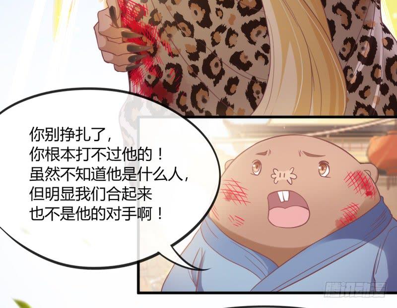 我要你心里，从此只有我一人~(1/2)-第157话