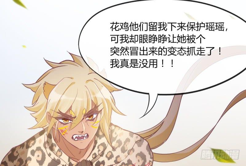 我要你心里，从此只有我一人~(1/2)-第157话