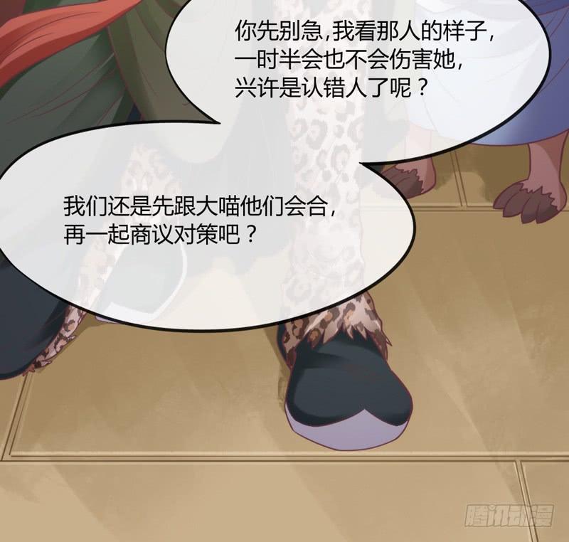 我要你心里，从此只有我一人~(1/2)-第157话