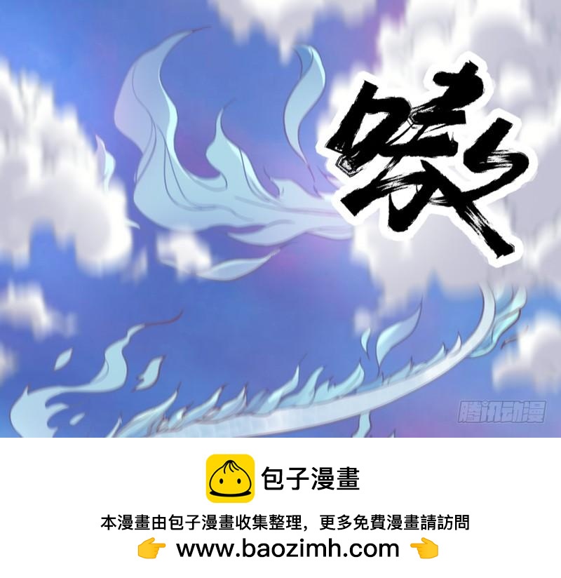 我要你心里，从此只有我一人~(1/2)-第157话