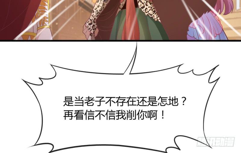 我要你心里，从此只有我一人~(1/2)-第157话