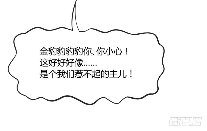 我要你心里，从此只有我一人~(1/2)-第157话