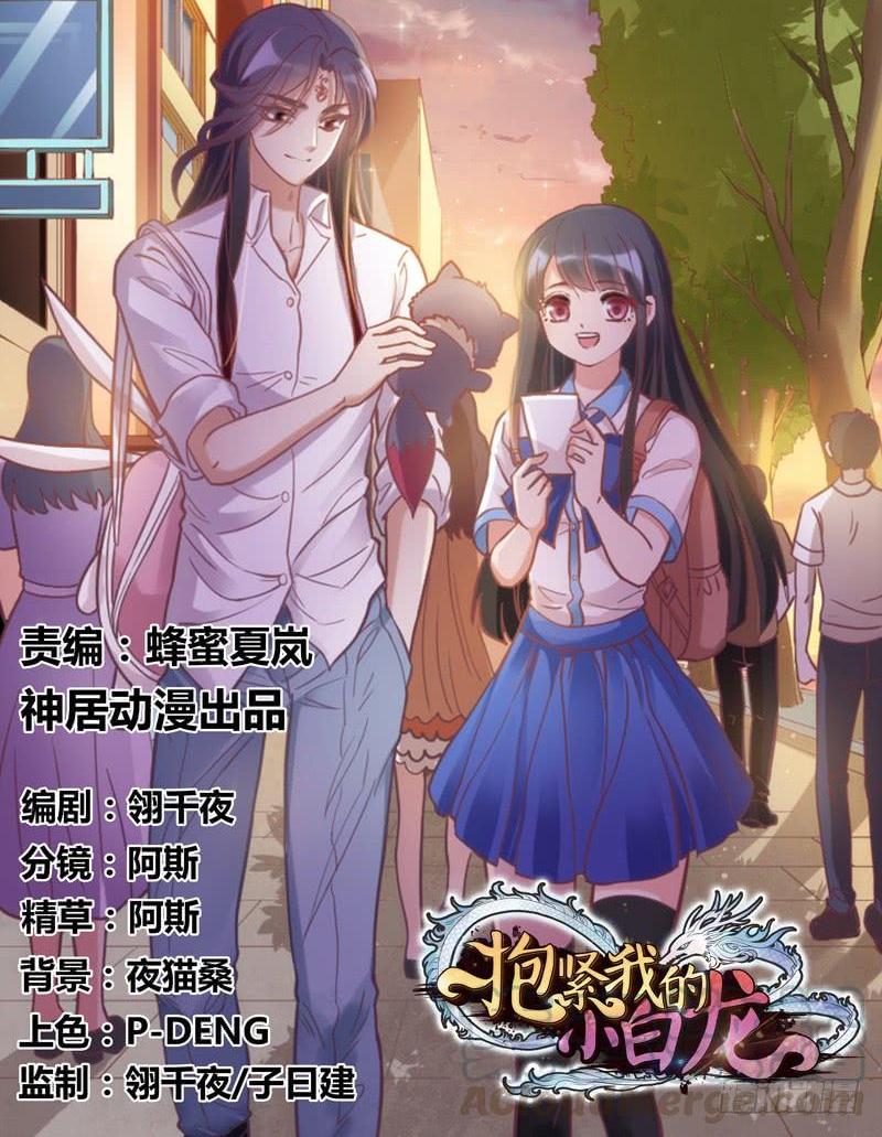 云起缠绵依旧，浮生泣血如斯-第159话