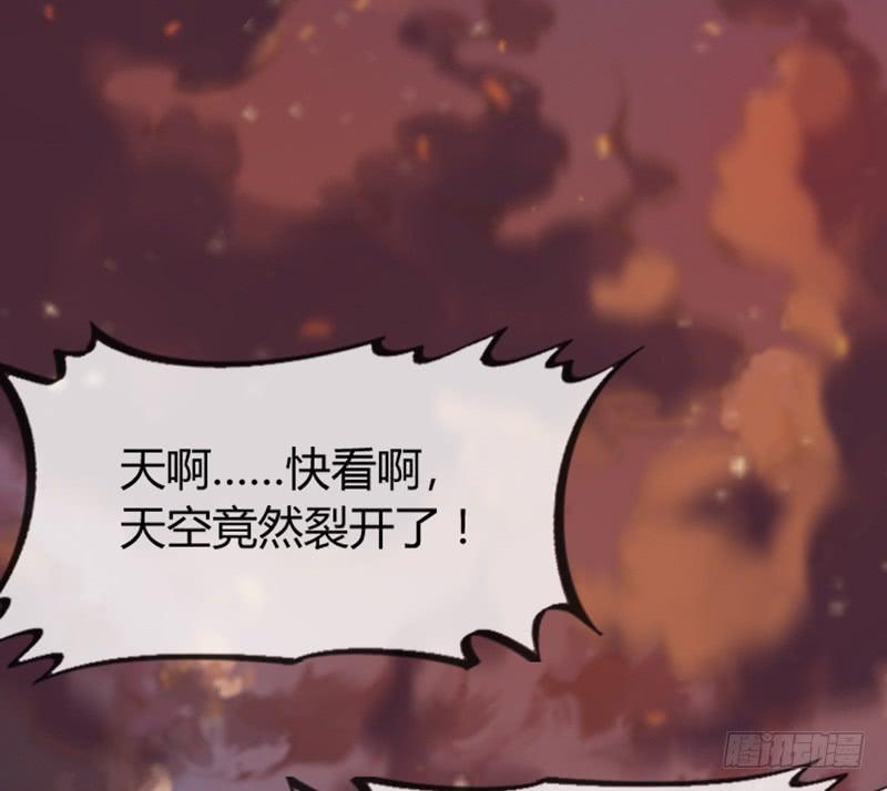 云起缠绵依旧，浮生泣血如斯-第159话