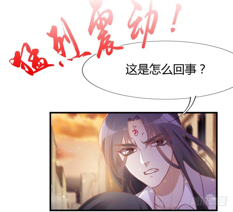 云起缠绵依旧，浮生泣血如斯-第159话