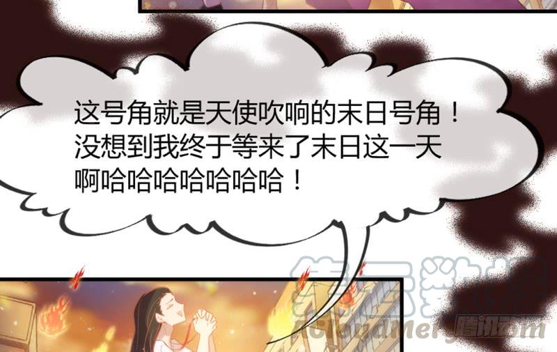 云起缠绵依旧，浮生泣血如斯-第159话