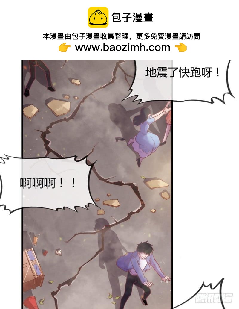 云起缠绵依旧，浮生泣血如斯-第159话