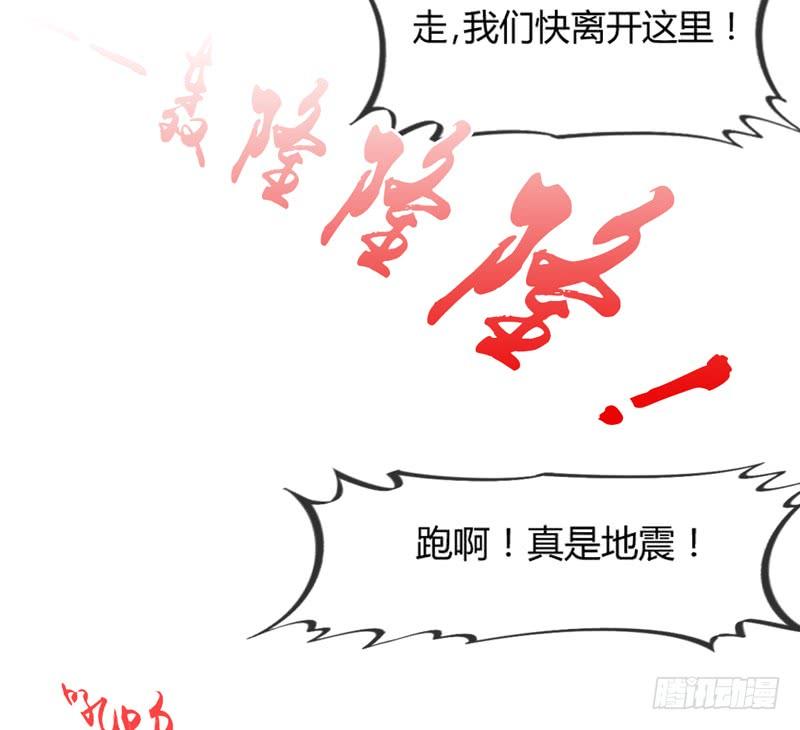云起缠绵依旧，浮生泣血如斯-第159话