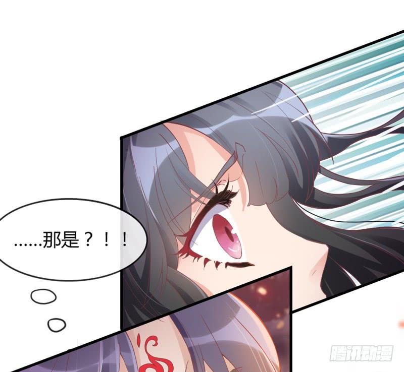 小白魔化了？这不是我认识的白-第161话