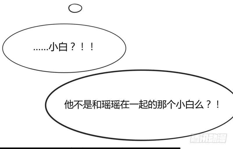 小白魔化了？这不是我认识的白-第161话