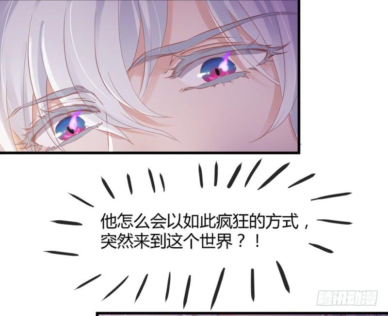 小白魔化了？这不是我认识的白-第161话