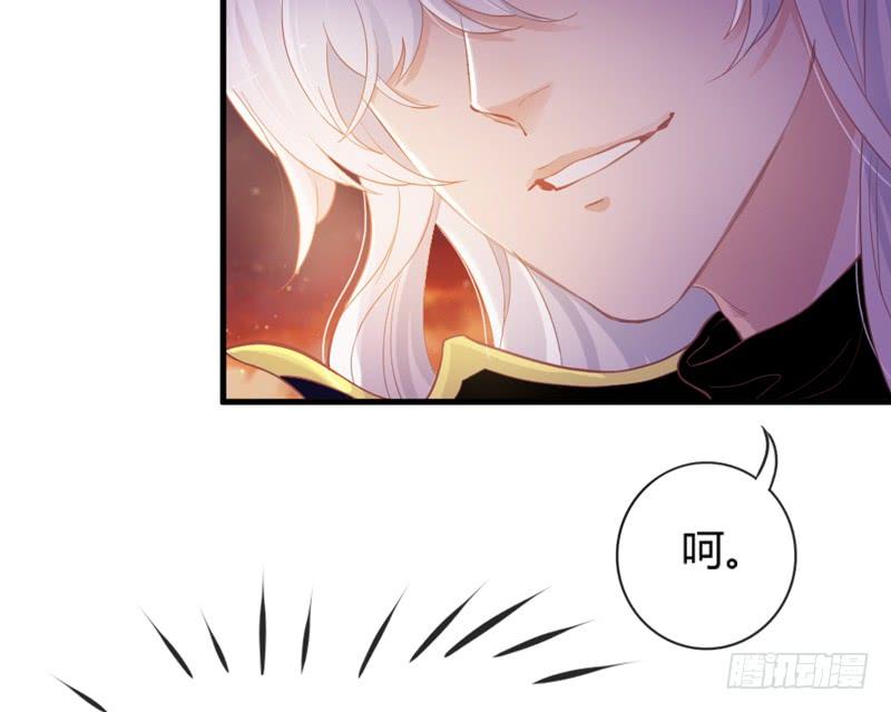 小白魔化了？这不是我认识的白-第161话
