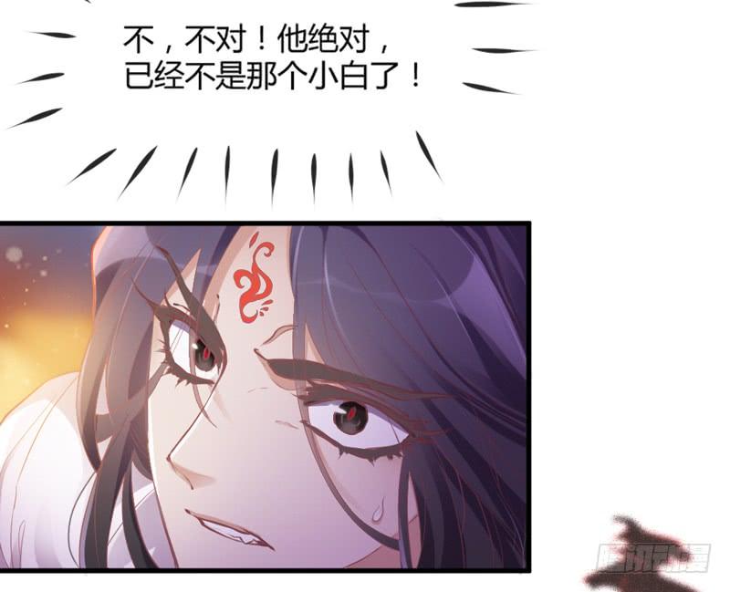 小白魔化了？这不是我认识的白-第161话