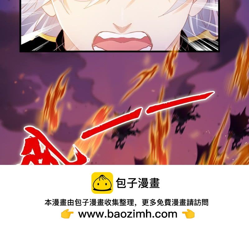 小白魔化了？这不是我认识的白-第161话