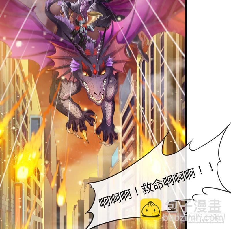 小白魔化了？这不是我认识的白-第161话