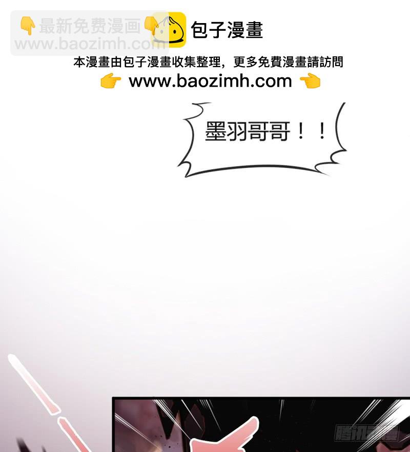 小白魔化了？这不是我认识的白-第161话