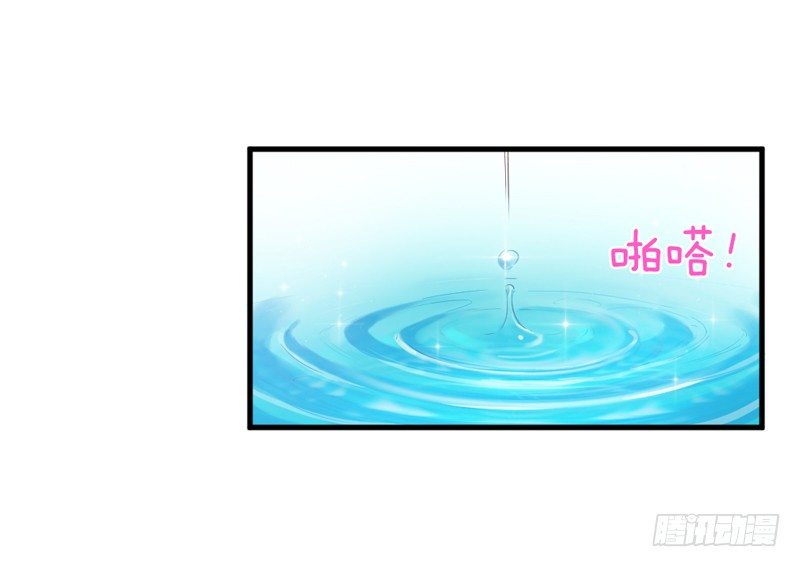 我很伤心-第17话