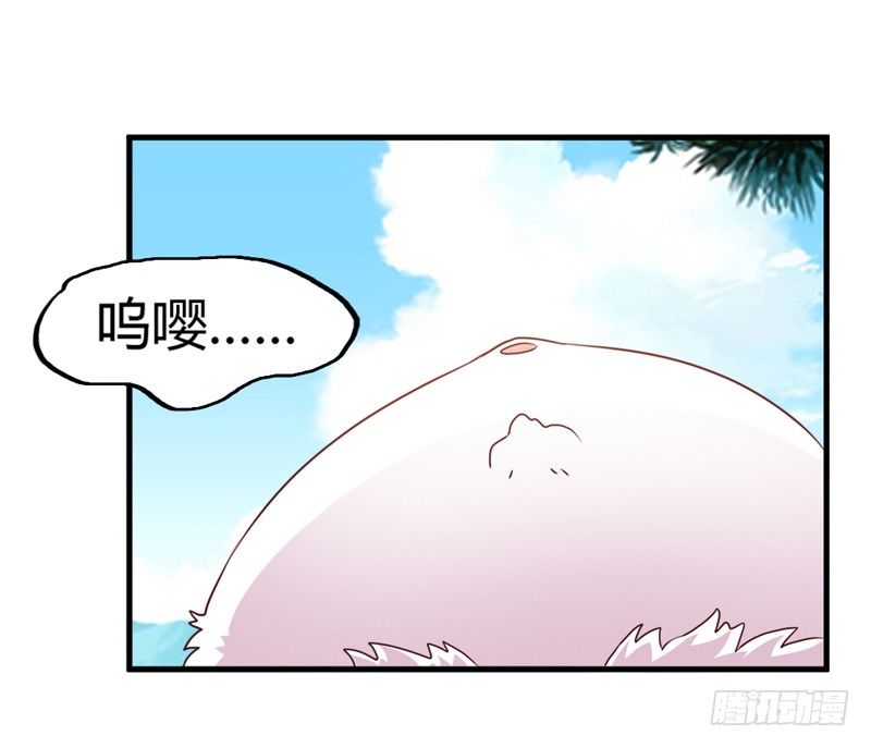 我很伤心-第17话