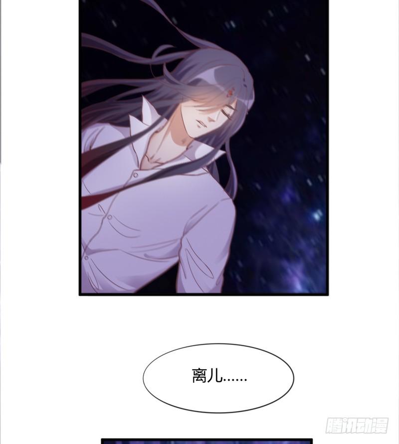 不要离开我，不要抛弃我&hellip;&hellip;(1/2)-第163话