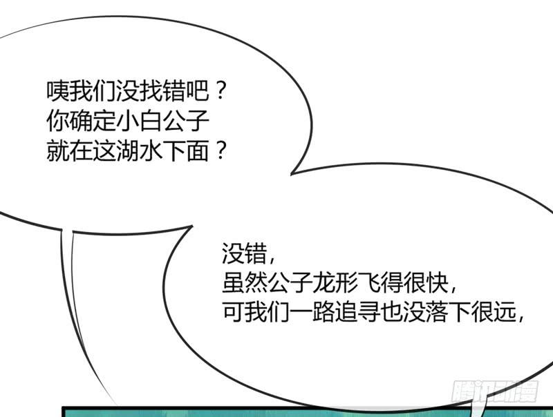 不要离开我，不要抛弃我&hellip;&hellip;(1/2)-第163话