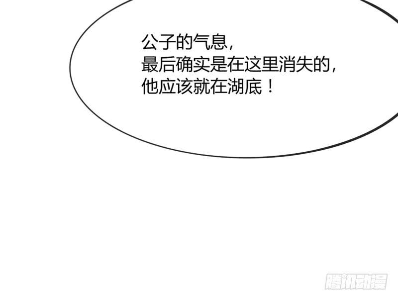 不要离开我，不要抛弃我&hellip;&hellip;(1/2)-第163话