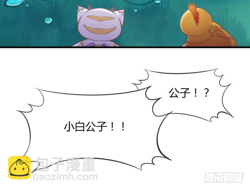 不要离开我，不要抛弃我&hellip;&hellip;(1/2)-第163话