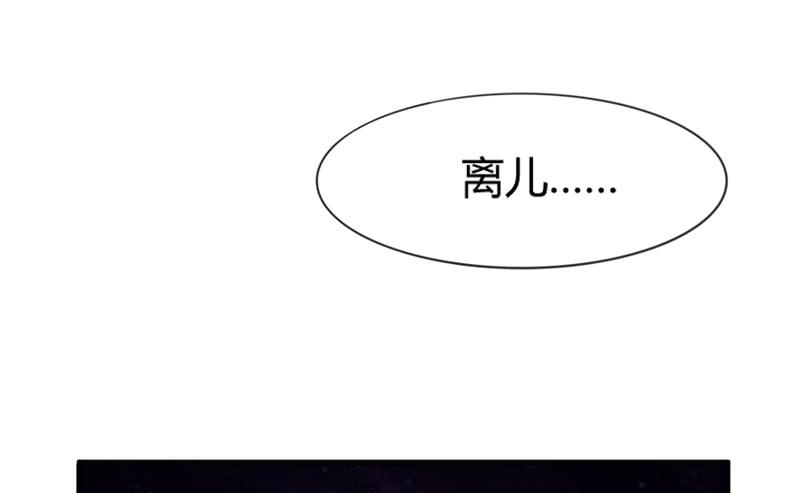 不要离开我，不要抛弃我&hellip;&hellip;(1/2)-第163话