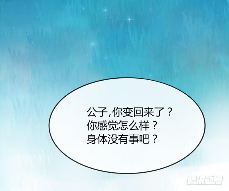 不要离开我，不要抛弃我&hellip;&hellip;(1/2)-第163话