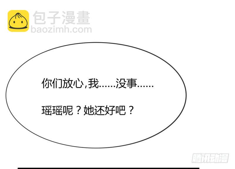 不要离开我，不要抛弃我&hellip;&hellip;(1/2)-第163话