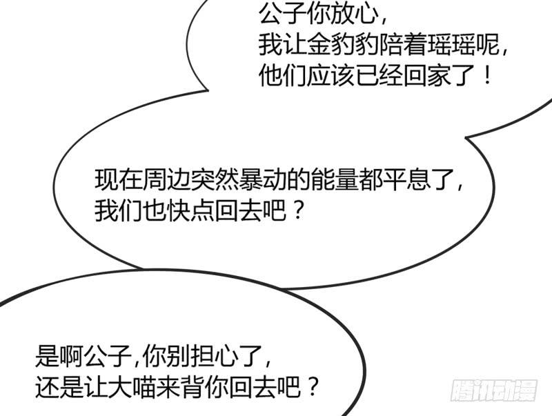 不要离开我，不要抛弃我&hellip;&hellip;(1/2)-第163话