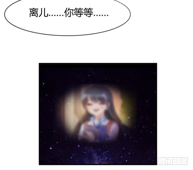 不要离开我，不要抛弃我&hellip;&hellip;(1/2)-第163话