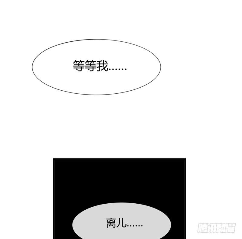 不要离开我，不要抛弃我&hellip;&hellip;(1/2)-第163话