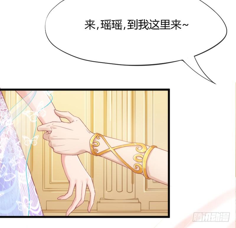 与我在一起好吗？(1/2)-第165话