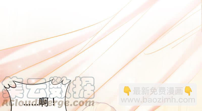 与我在一起好吗？(1/2)-第165话