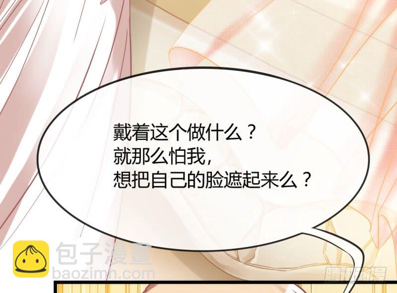 与我在一起好吗？(1/2)-第165话