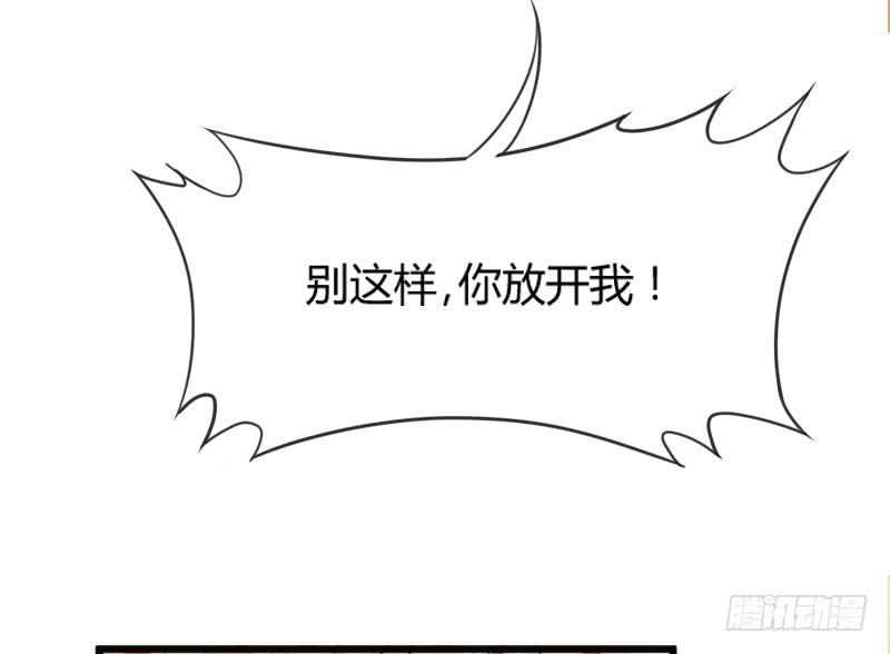 与我在一起好吗？(1/2)-第165话