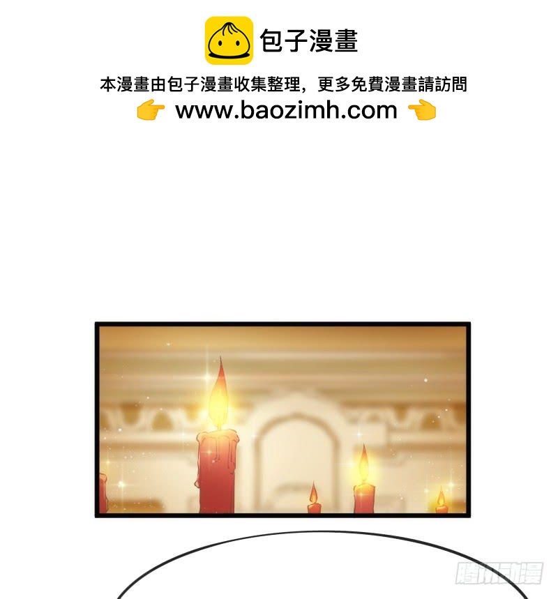 与我在一起好吗？(1/2)-第165话
