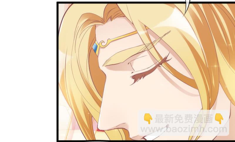 与我在一起好吗？(1/2)-第165话