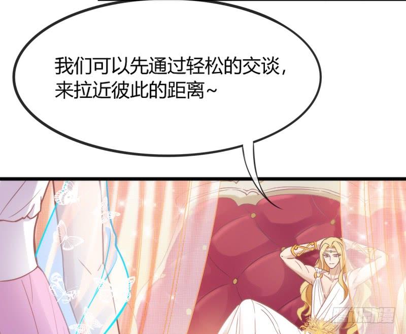 与我在一起好吗？(1/2)-第165话