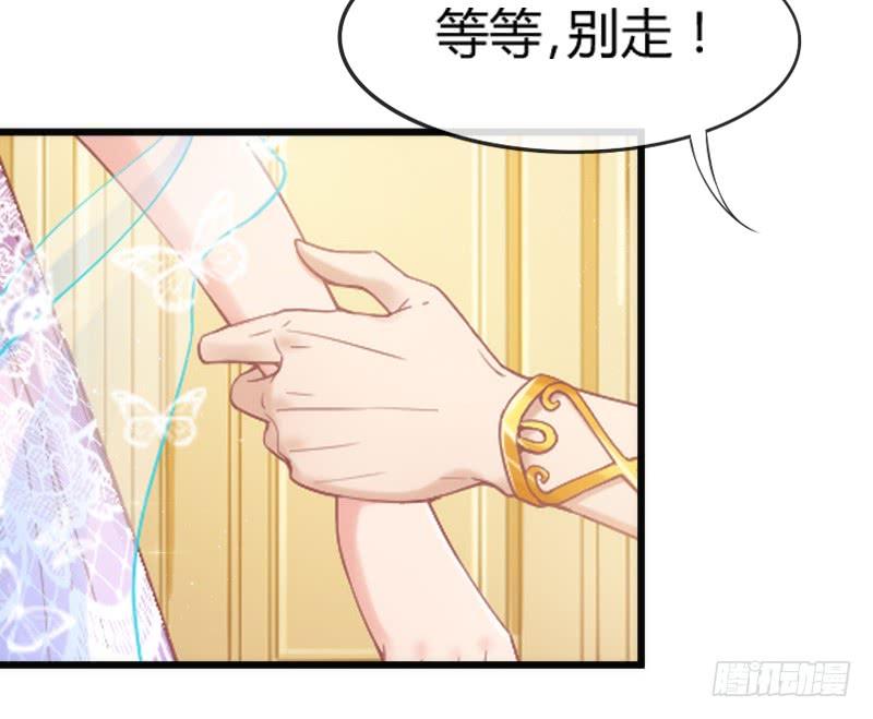 与我在一起好吗？(1/2)-第165话