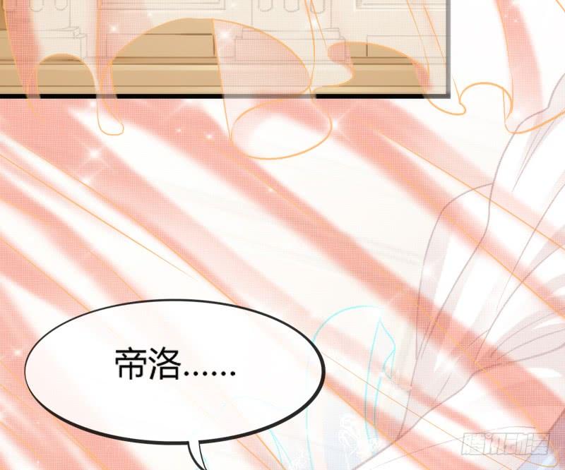 与我在一起好吗？(1/2)-第165话