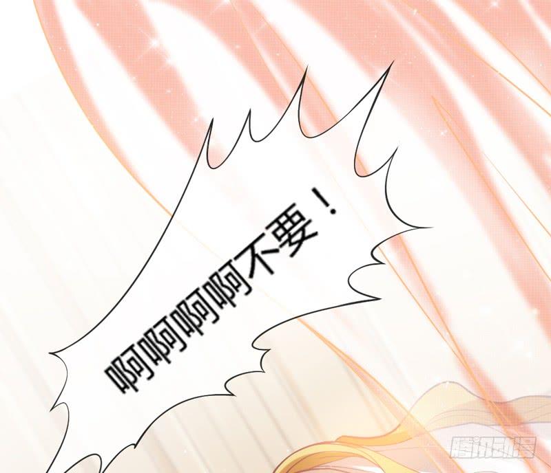 与我在一起好吗？(1/2)-第165话