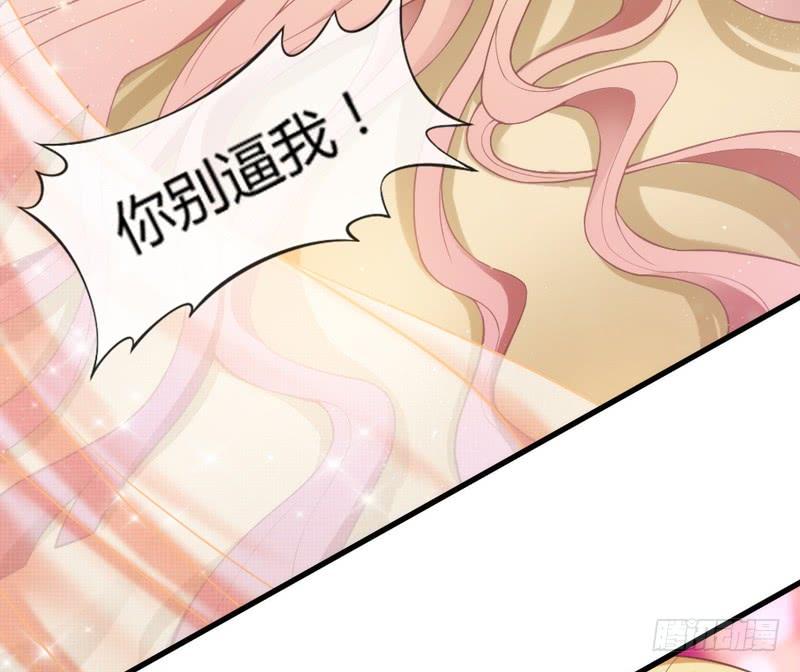 与我在一起好吗？(1/2)-第165话