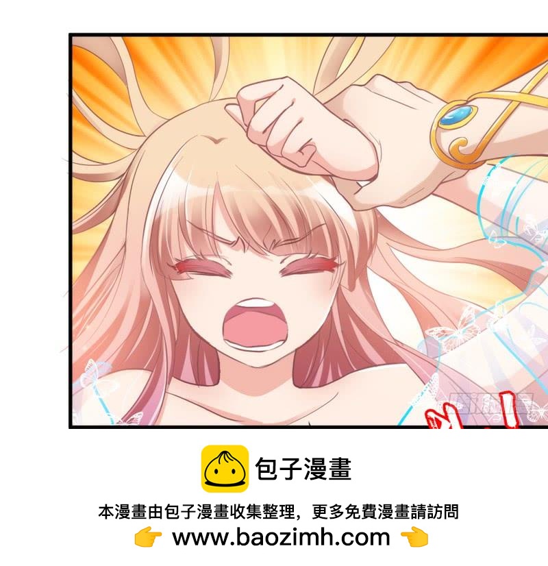 与我在一起好吗？(1/2)-第165话